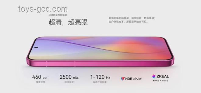 **华为Pura80Pro配置曝光：国产镜皇+顶级性能，期待值拉满**